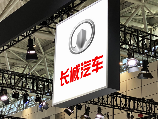 长城汽车上半年营收1021亿元增一成	，净利跌61%至24.6亿元