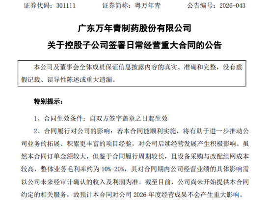 两家A股公司	，公告算力大单！