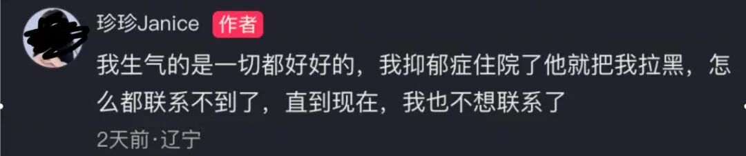 “电梯门”后向妻子转238亿！胜宏科技，又给所有老板上了一课