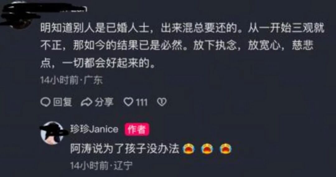 “电梯门”后向妻子转238亿！胜宏科技，又给所有老板上了一课