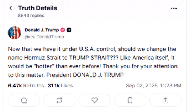 美伊战火再起？特朗普直言不会持续太久，“戏称”要给霍尔木兹改名！